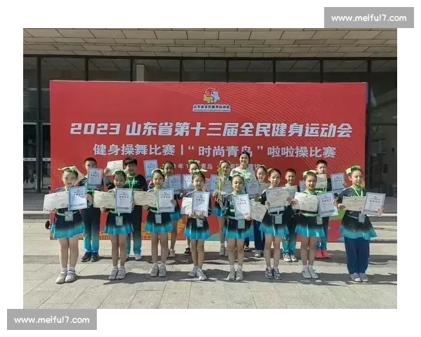山东省第十五届全民健身运动会 “时尚青岛” 啦啦操赛圆满收官 700 余名选手展活力风采 山东省第十五届全民健身运动会 “时尚青岛” 啦啦操赛圆满收官 700 余名选手展活力风采