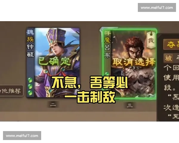 三国杀Online的未来，由他们书写