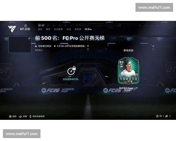 不容错过！EA FC 电竞世界杯，从草根到巨星的蜕变之路