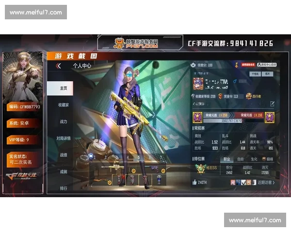 传奇对决，穿越火线挑战赛谁是下一个王者