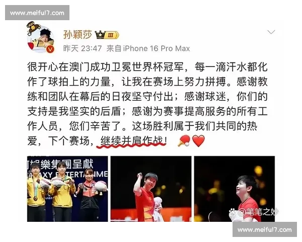 冠军的重量！金牌榜上的名字，是无数个日夜的坚持