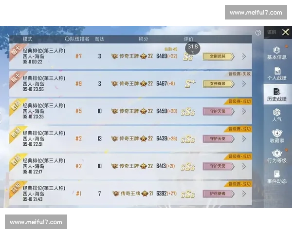 和平精英： 落地成盒不，这是职业选手的“落地秒杀”教学！