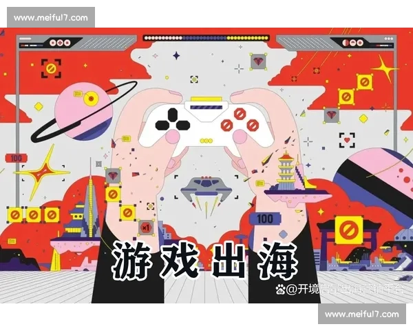 电竞直播出海:跨文化传播的那些“意想不到” 电竞直播出海:跨文化传播的那些“意想不到”