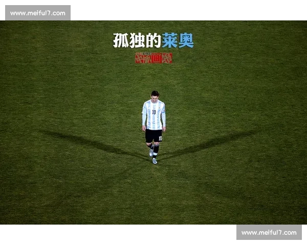 告别2026!老将们用尽全力,为球迷奉献最后一场足球盛宴