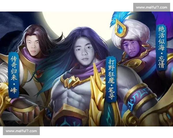 英魂之刃电竞直播：电竞精神的最好诠释