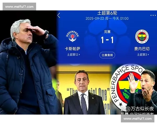 穆里尼奥的“链式防守”，波尔图的神话，让巨头闻风丧胆