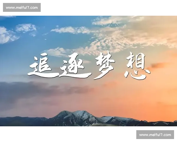 背后故事：一位日本选手的电竞之路，汗水与梦想交织！