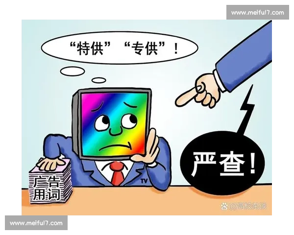 某选手因言论不当遭处罚，职业素养引深思